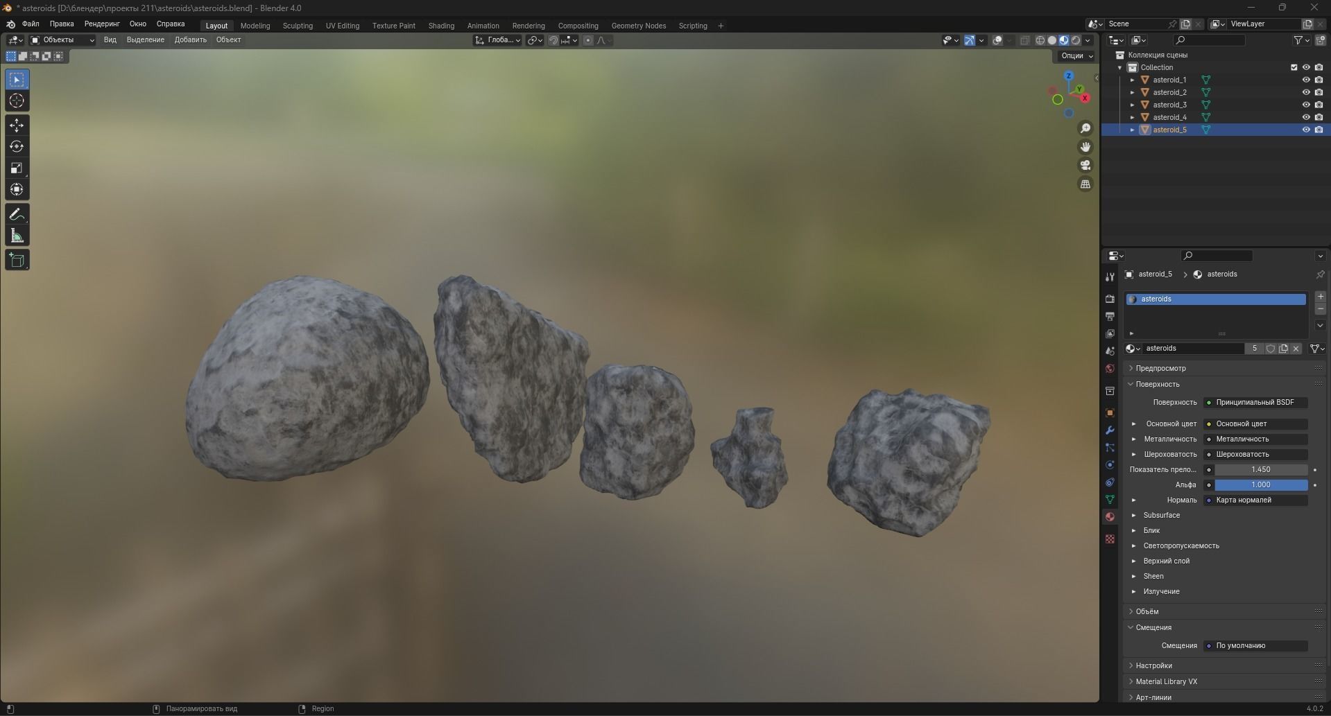 Asteroids Low-poly 3D model_8