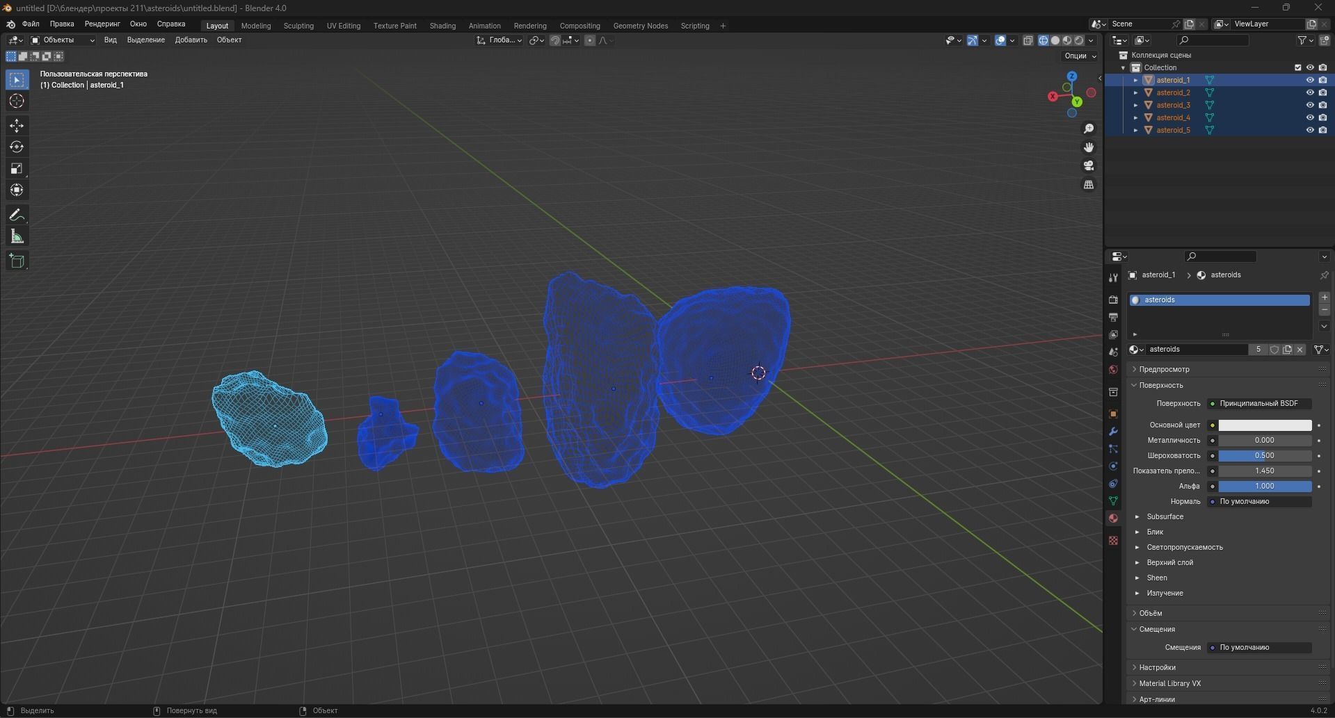 Asteroids Low-poly 3D model_12
