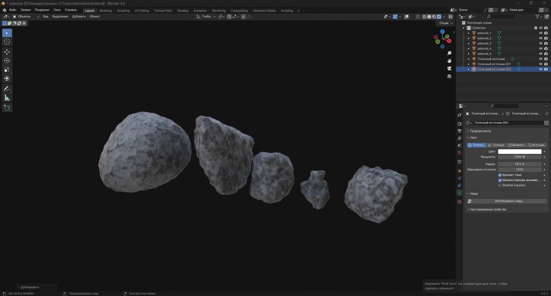 Asteroids Low-poly 3D model_7