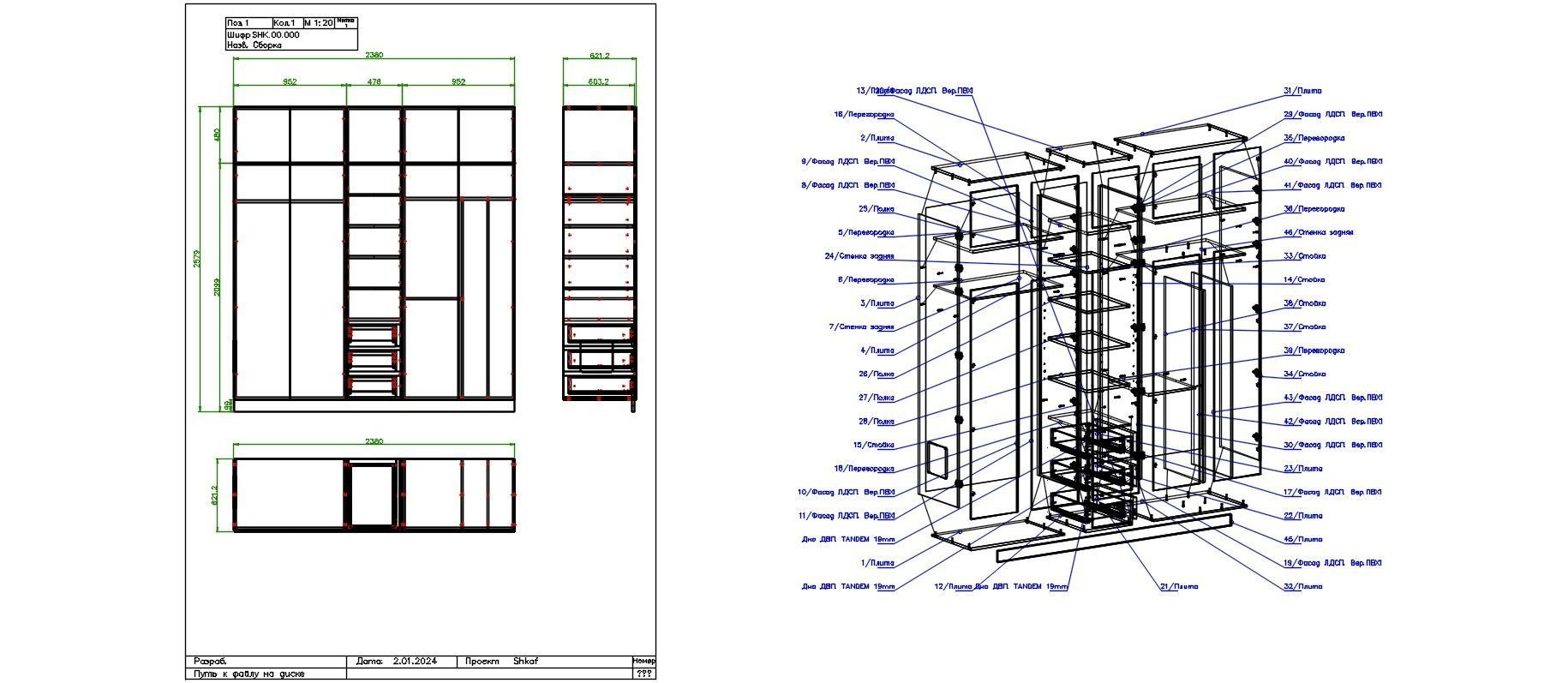 Wardrobe 1 3D model_3