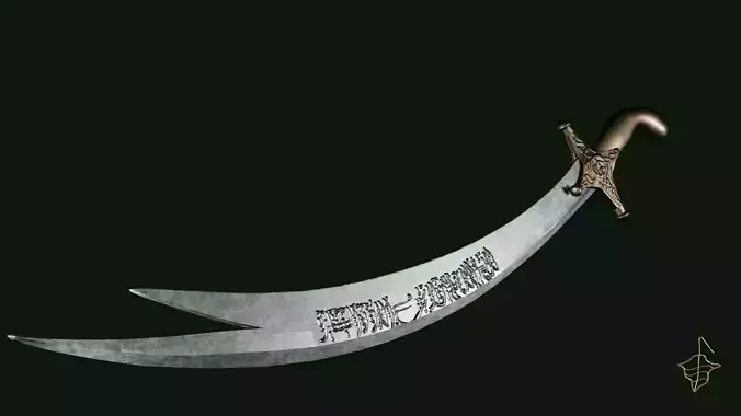 Zulfiqar sword