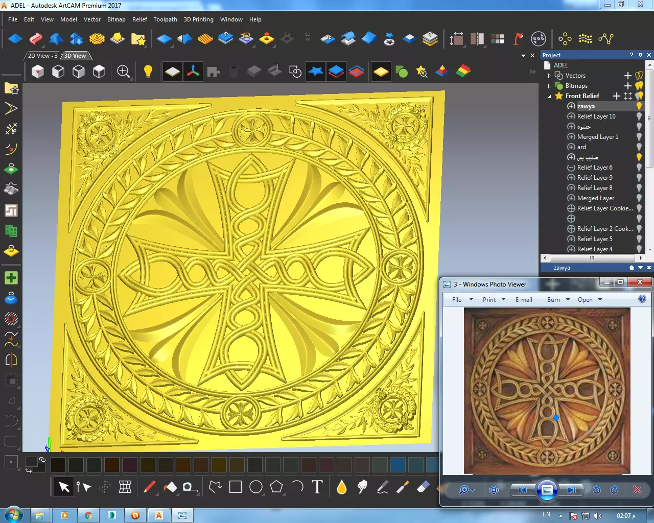 The Transformed Holy Cross 3D model_0
