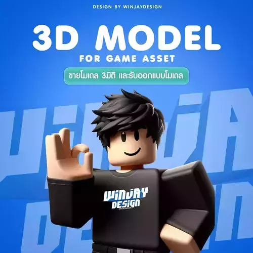 Tree Lowpoly Game asset