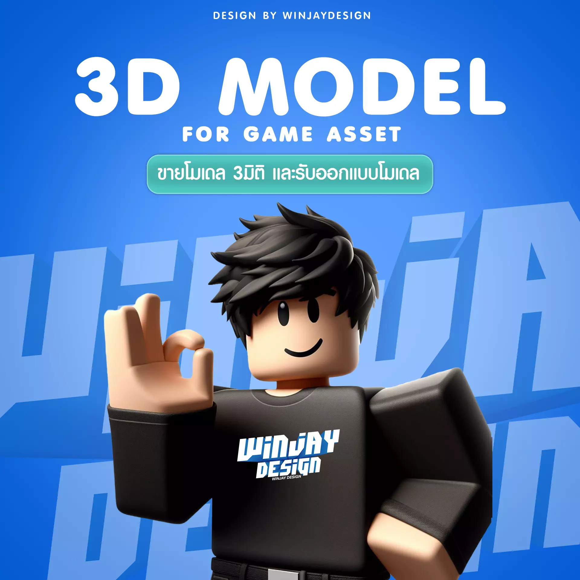 Tree Lowpoly Game asset Low-poly 3D model_0