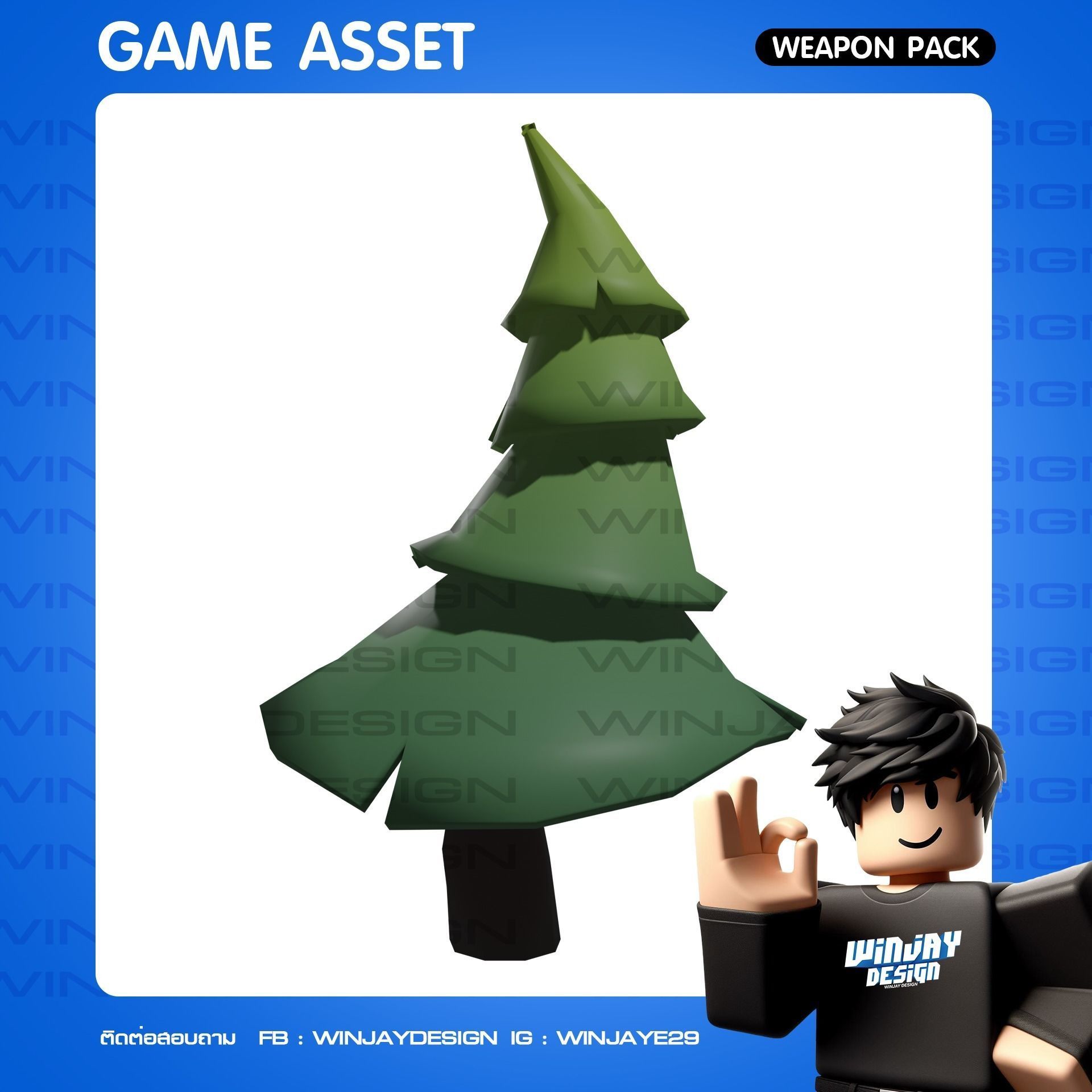 Tree Lowpoly Game asset Low-poly 3D model_1