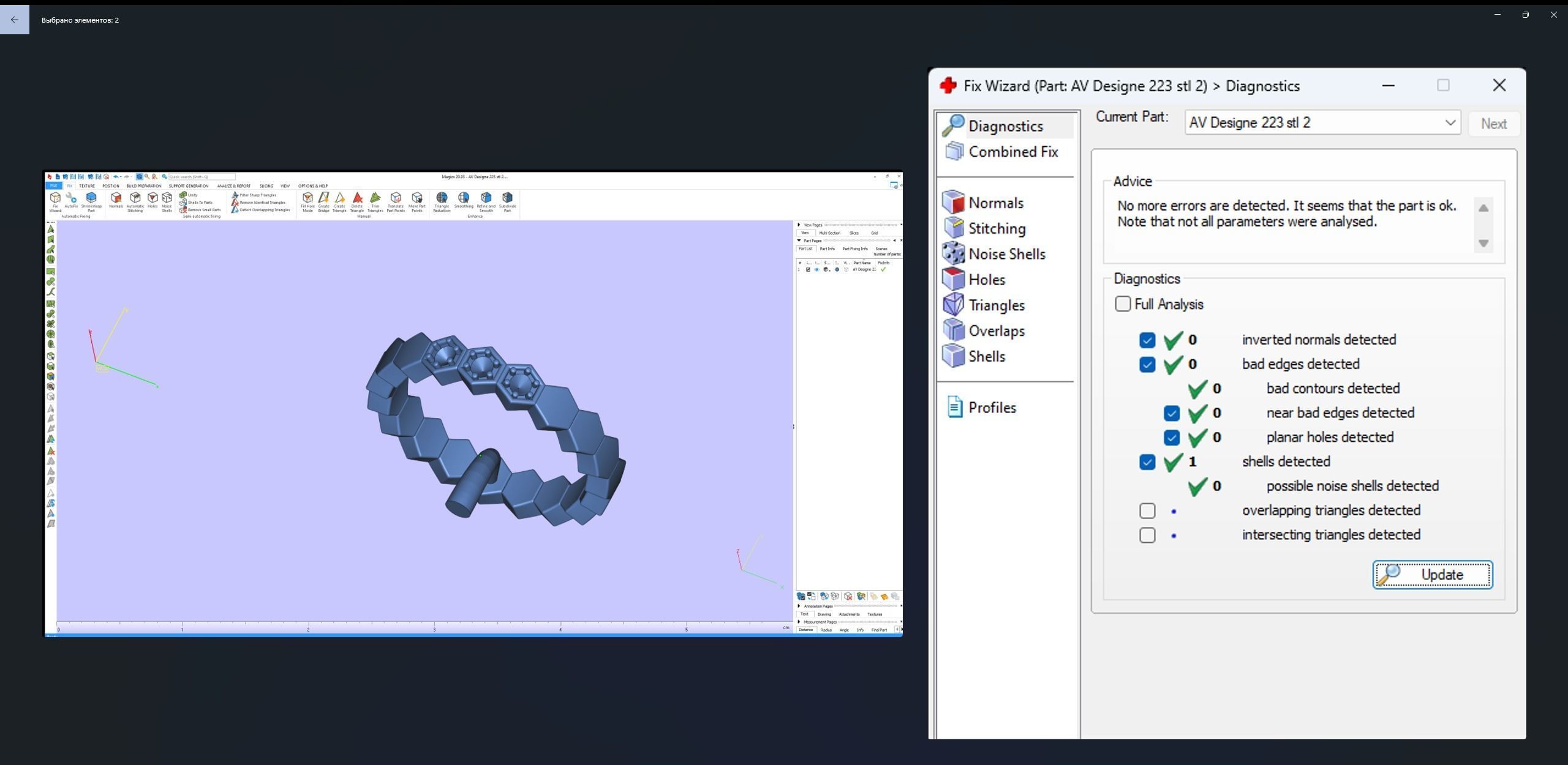  AV Designe 223   3D print model_14