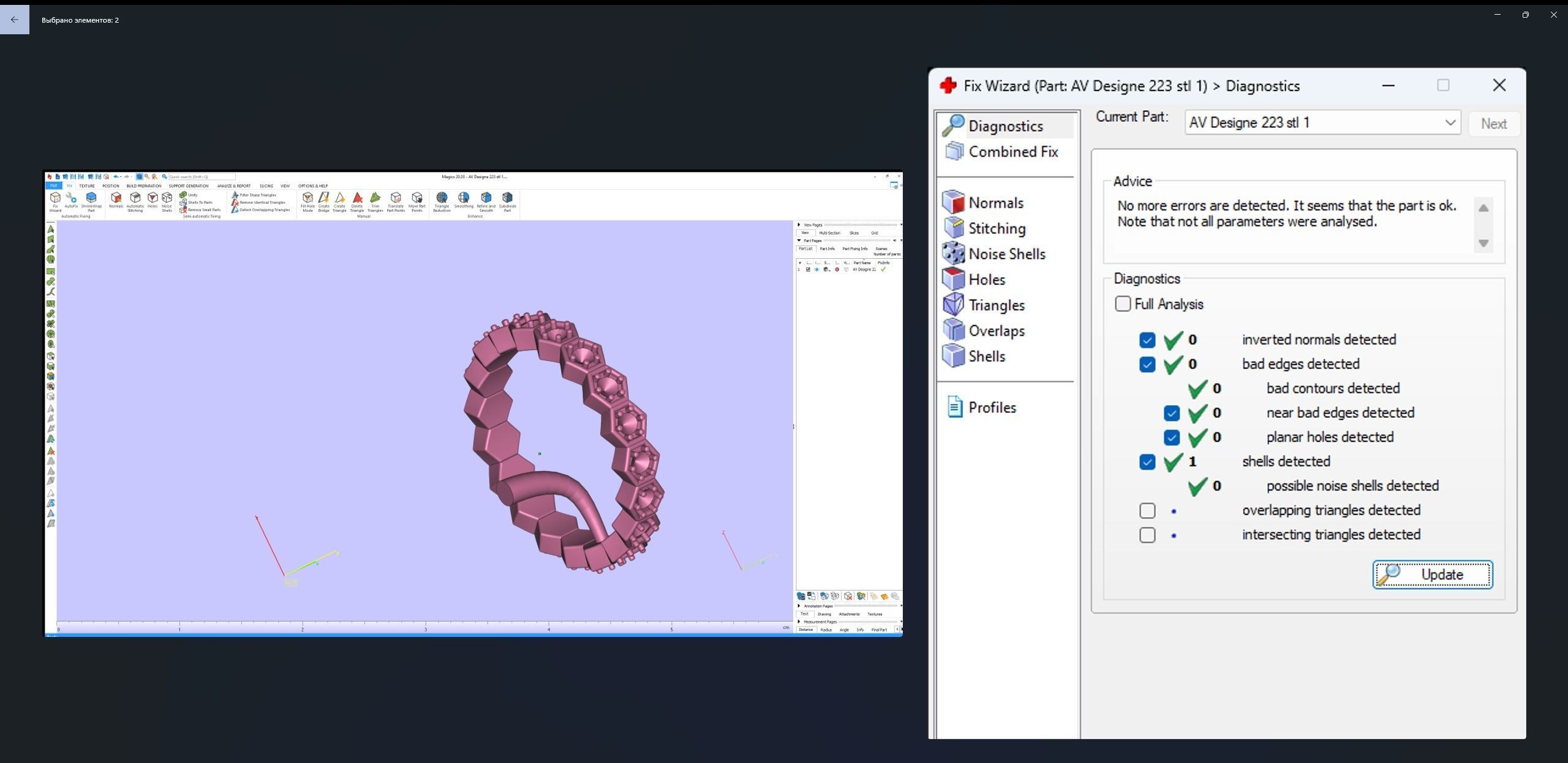  AV Designe 223   3D print model_13