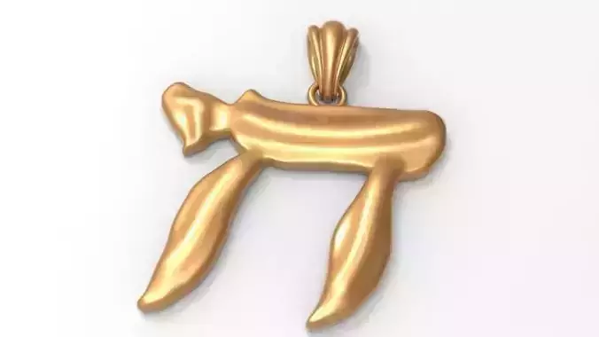 Hebrew chai Jewish  jewelry pendant necklace charm 3D print model