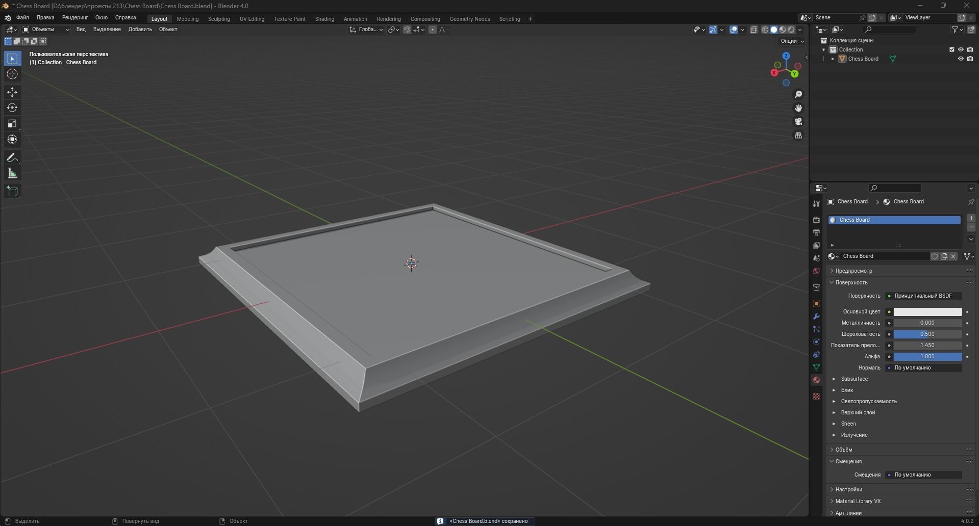 Chess Board Low-poly 3D model_10