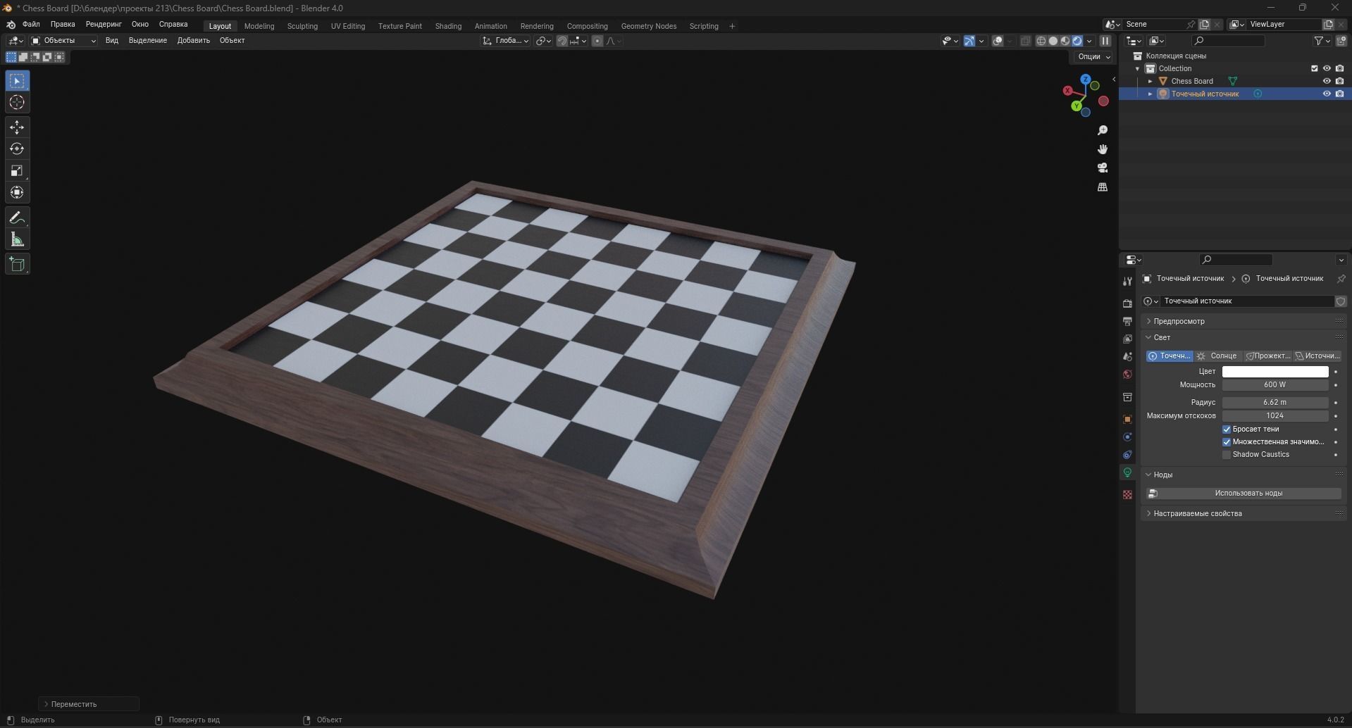 Chess Board Low-poly 3D model_7