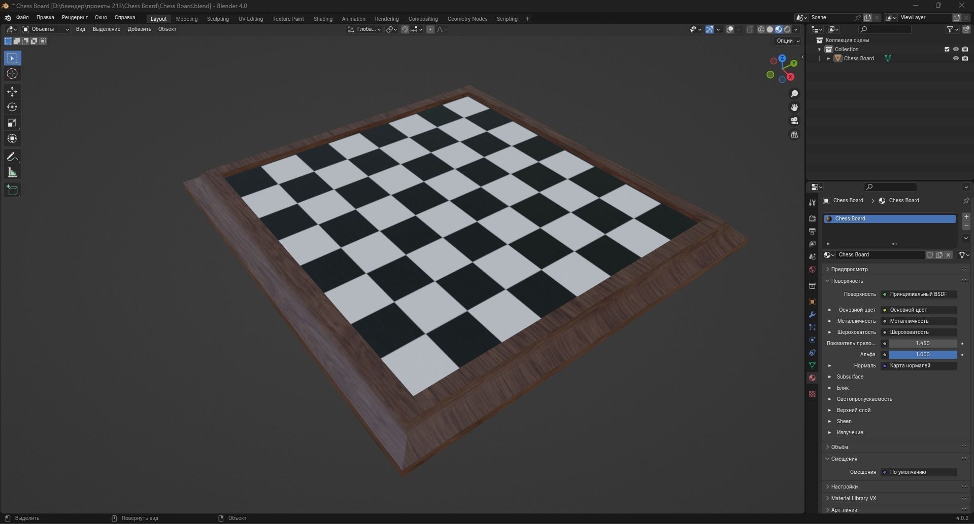 Chess Board Low-poly 3D model_9