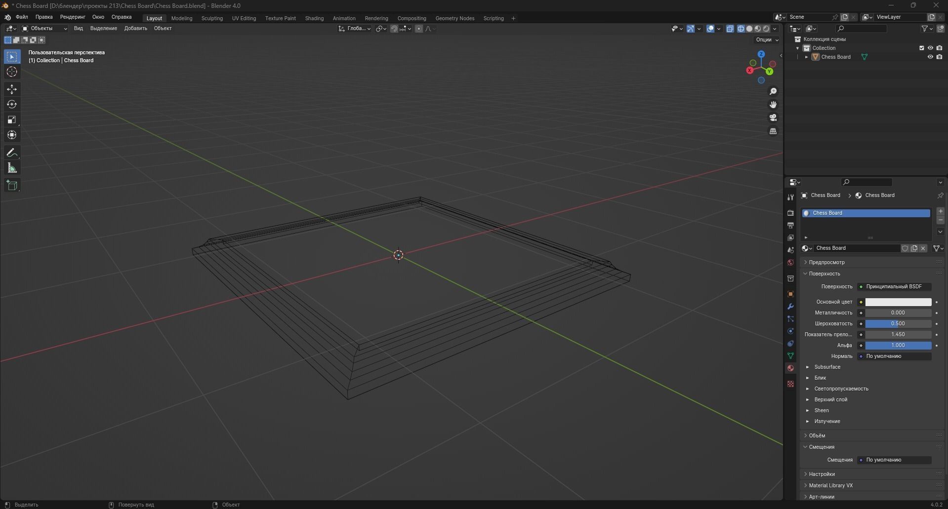 Chess Board Low-poly 3D model_11