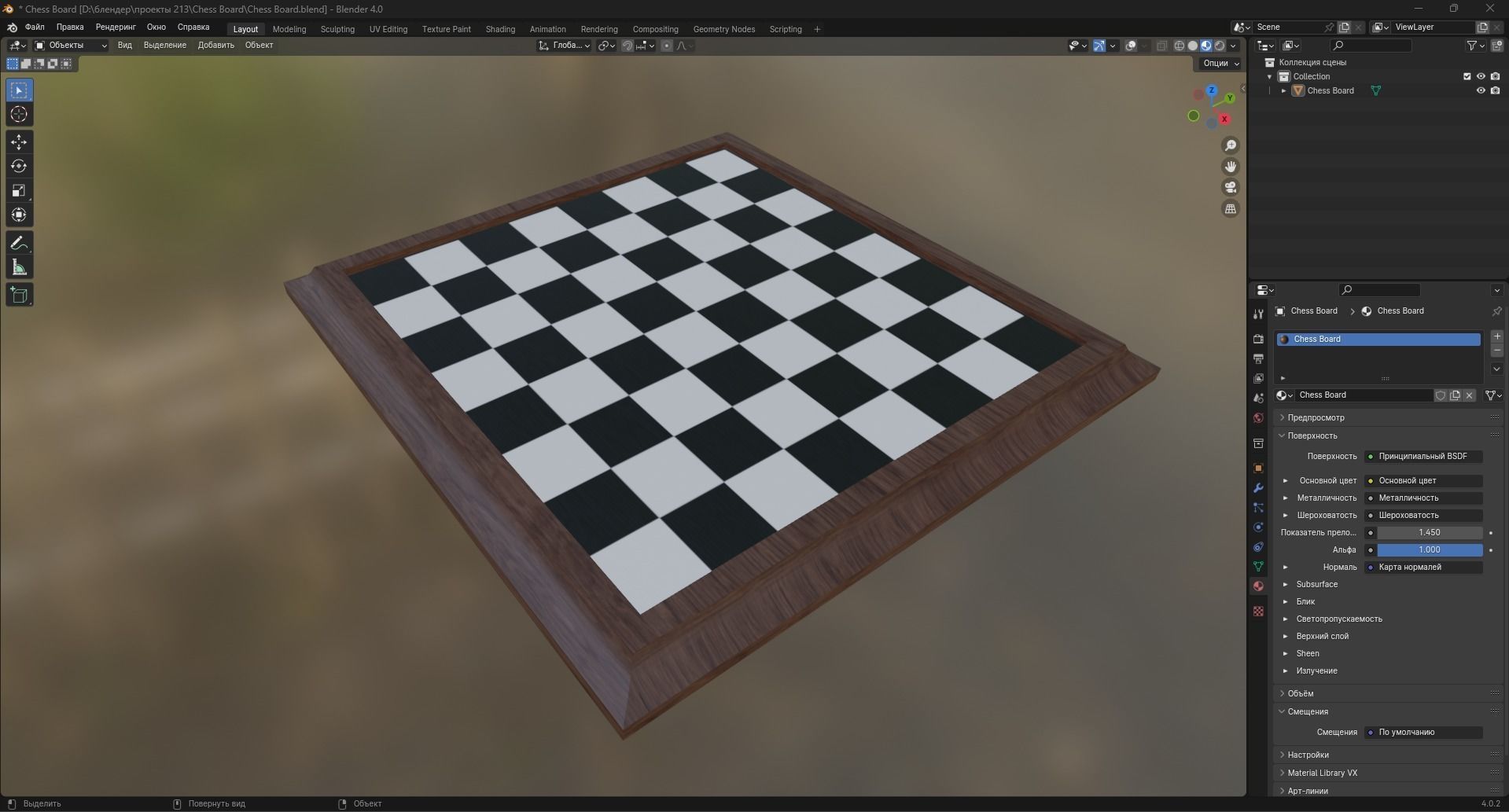 Chess Board Low-poly 3D model_8