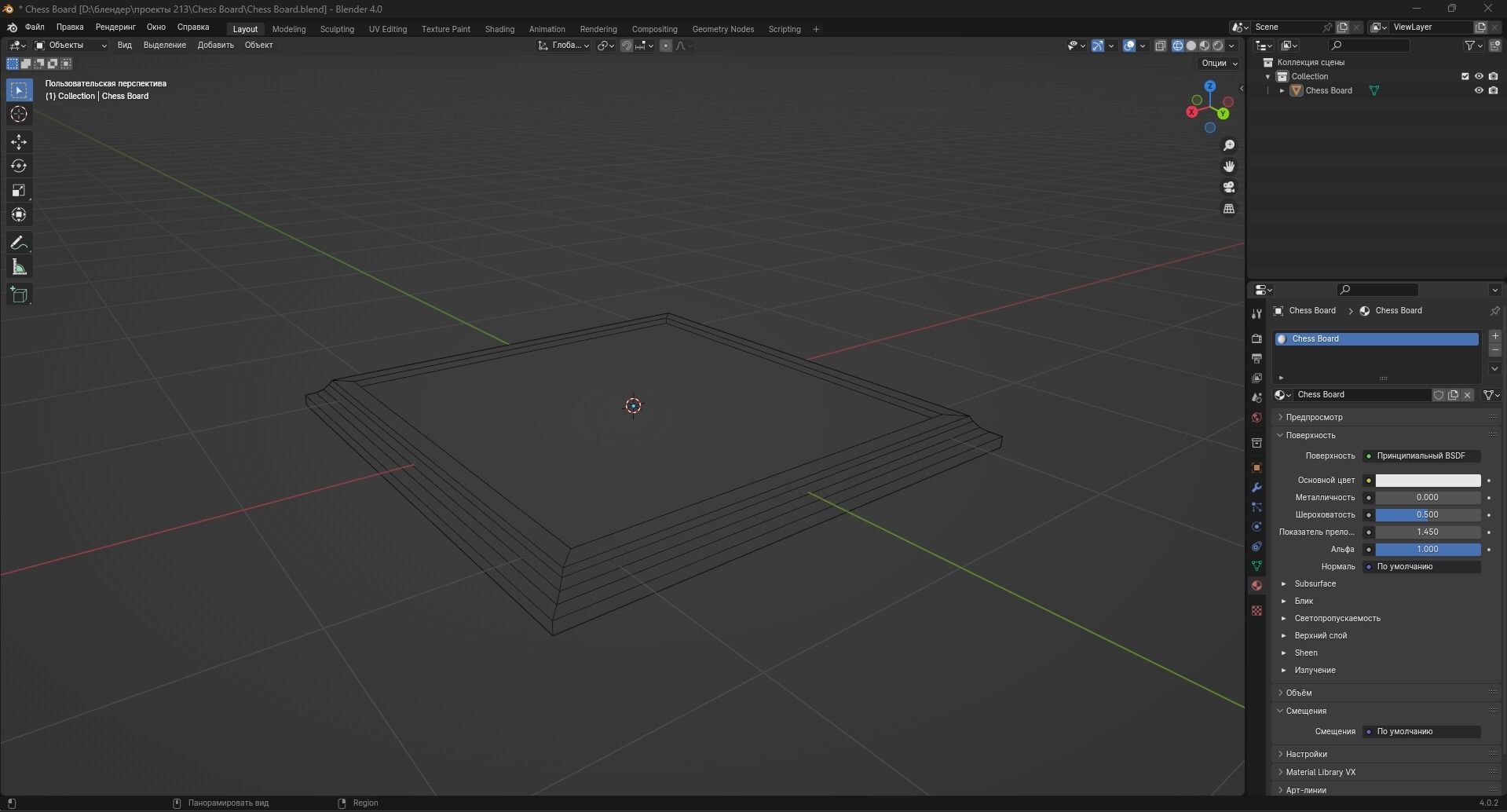 Chess Board Low-poly 3D model_12