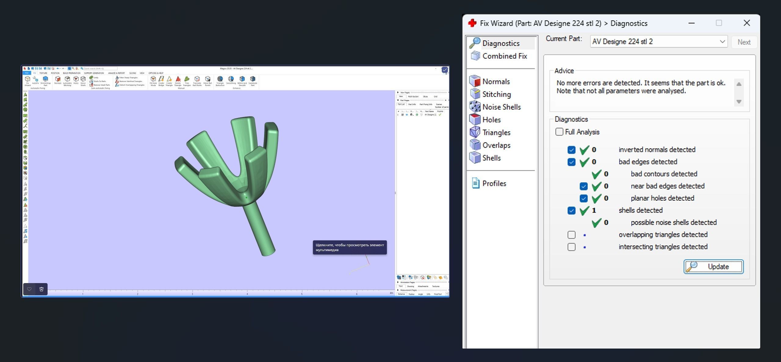 AV Designe 224  3D print model_8