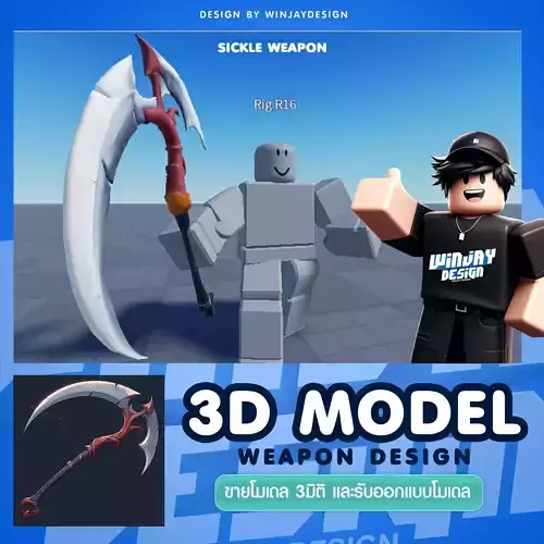 Weapon Asset Sickle weapon Design by winjaydesign