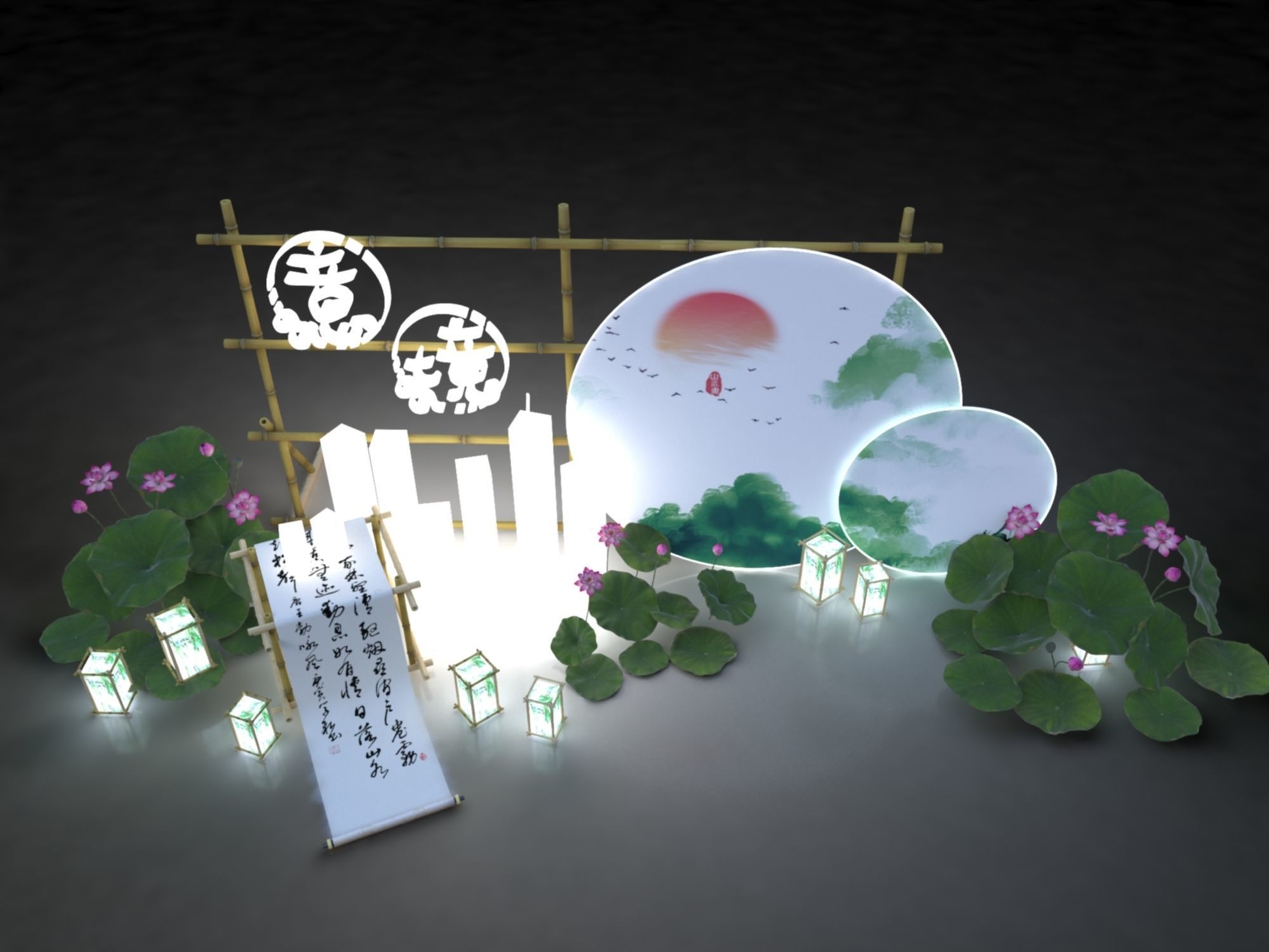 Chinese style beautiful Chen lotus calligraphy 3D model_2