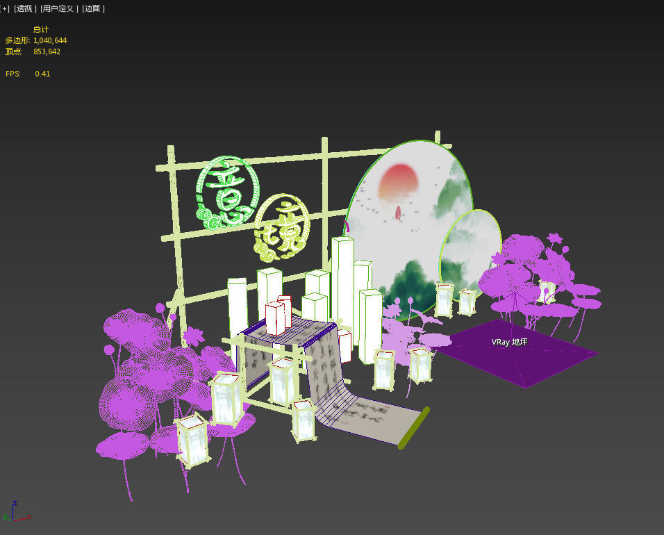 Chinese style beautiful Chen lotus calligraphy 3D model_5