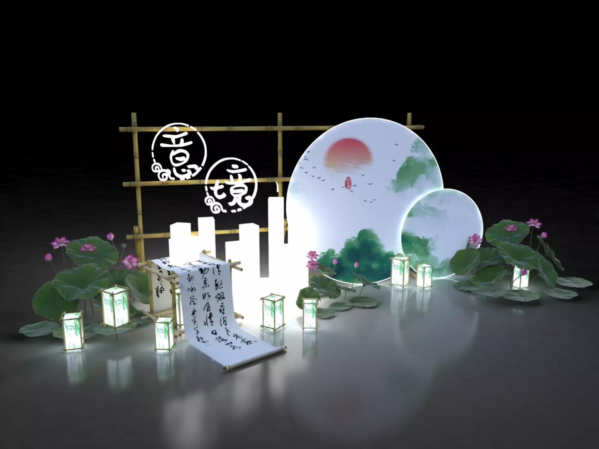 Chinese style beautiful Chen lotus calligraphy 3D model_0