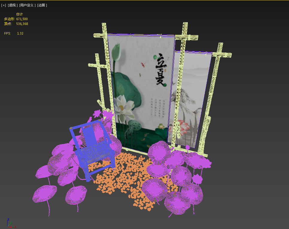 Chinese Style Beautiful Chen Tea Rest Area Lotus  3D model_5