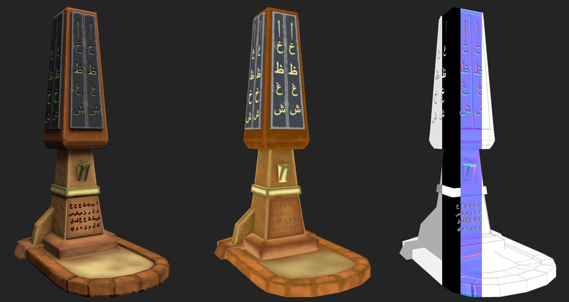 Stylized Egyptian Interior 3D model_14