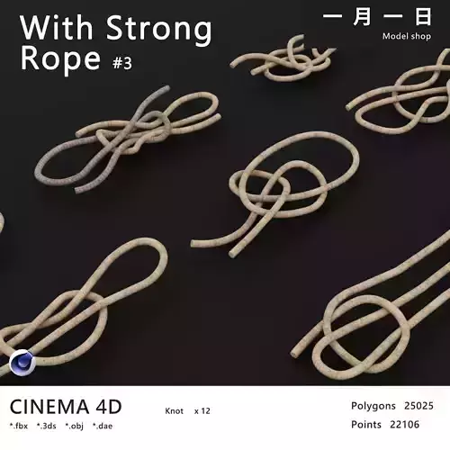 knot model Strong Rope Knot 3