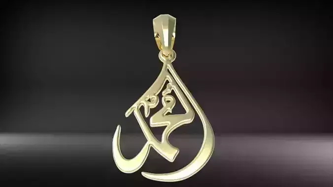 Arabic Mohammad Written Muslim Necklace  Pendant Jewelry 3D print model