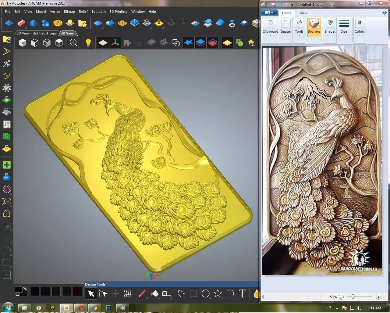 peacock door wood carved 3D print model