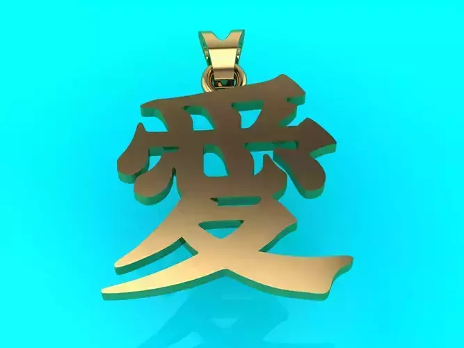 Chinese Love symbol - pendant and earring 3D print model