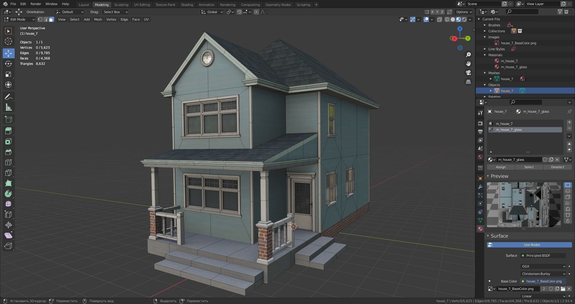 house Low-poly 3D model_10