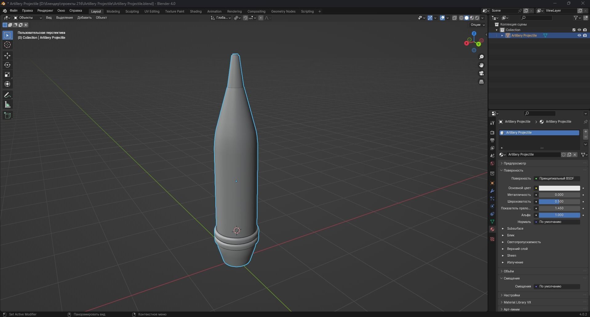 Artillery Projectile Low-poly 3D model_10