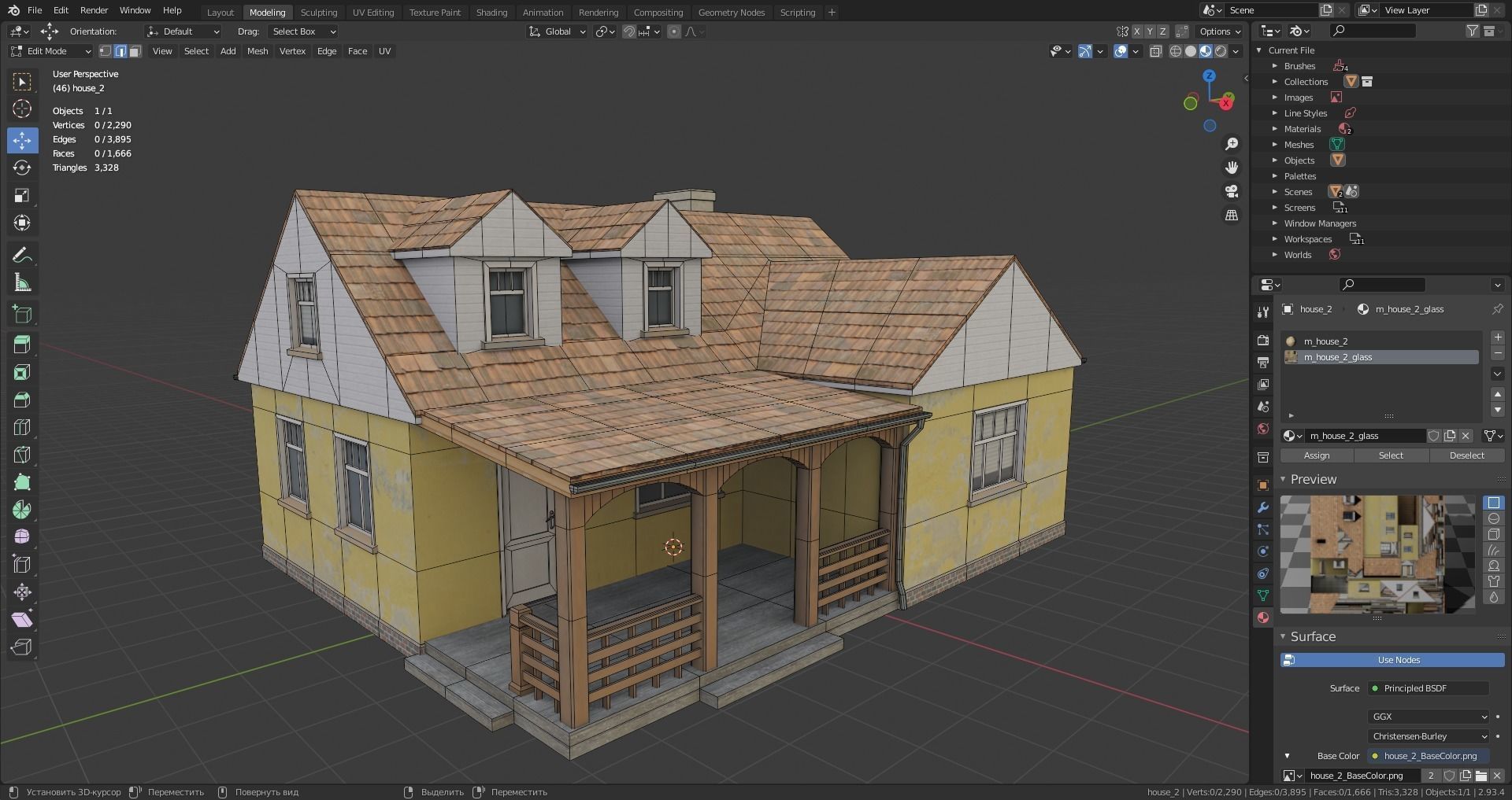 house  Low-poly 3D model_11