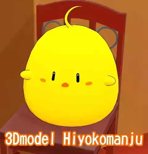 3Dmodel Hiyokomanju