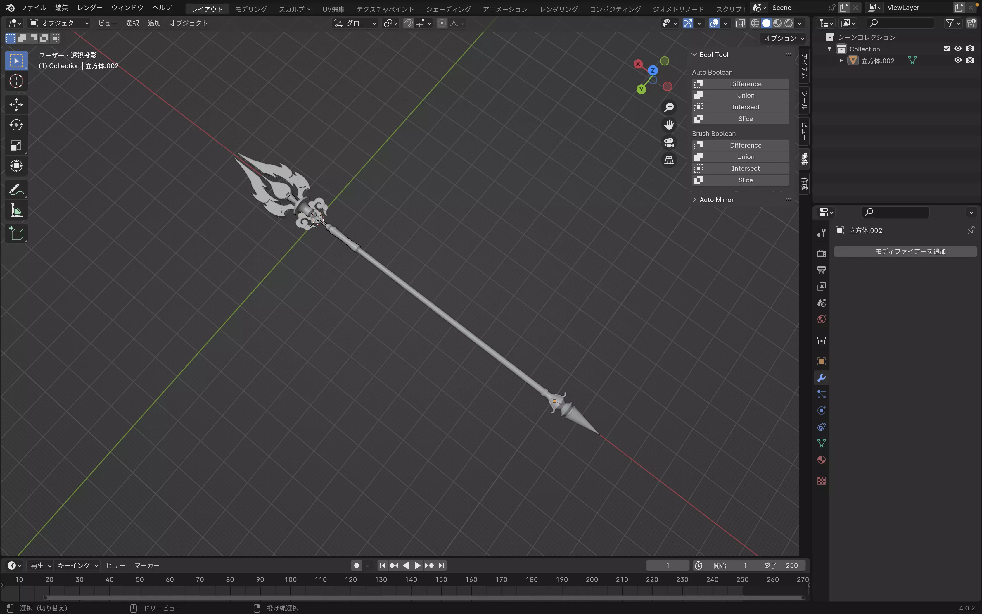 Staff of Homa 3D model_0