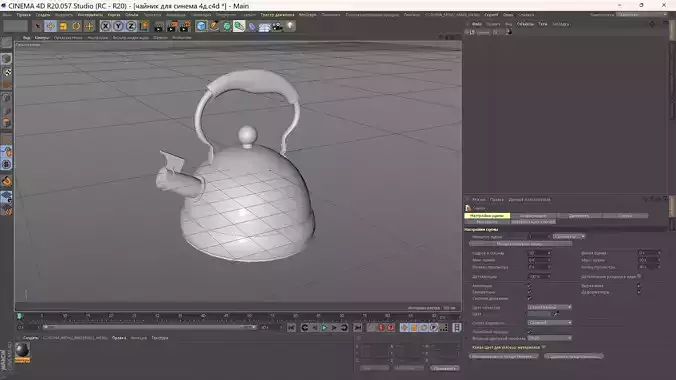 kettle for cinema 4d