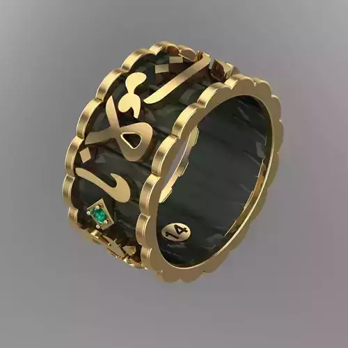Mevlana Ring