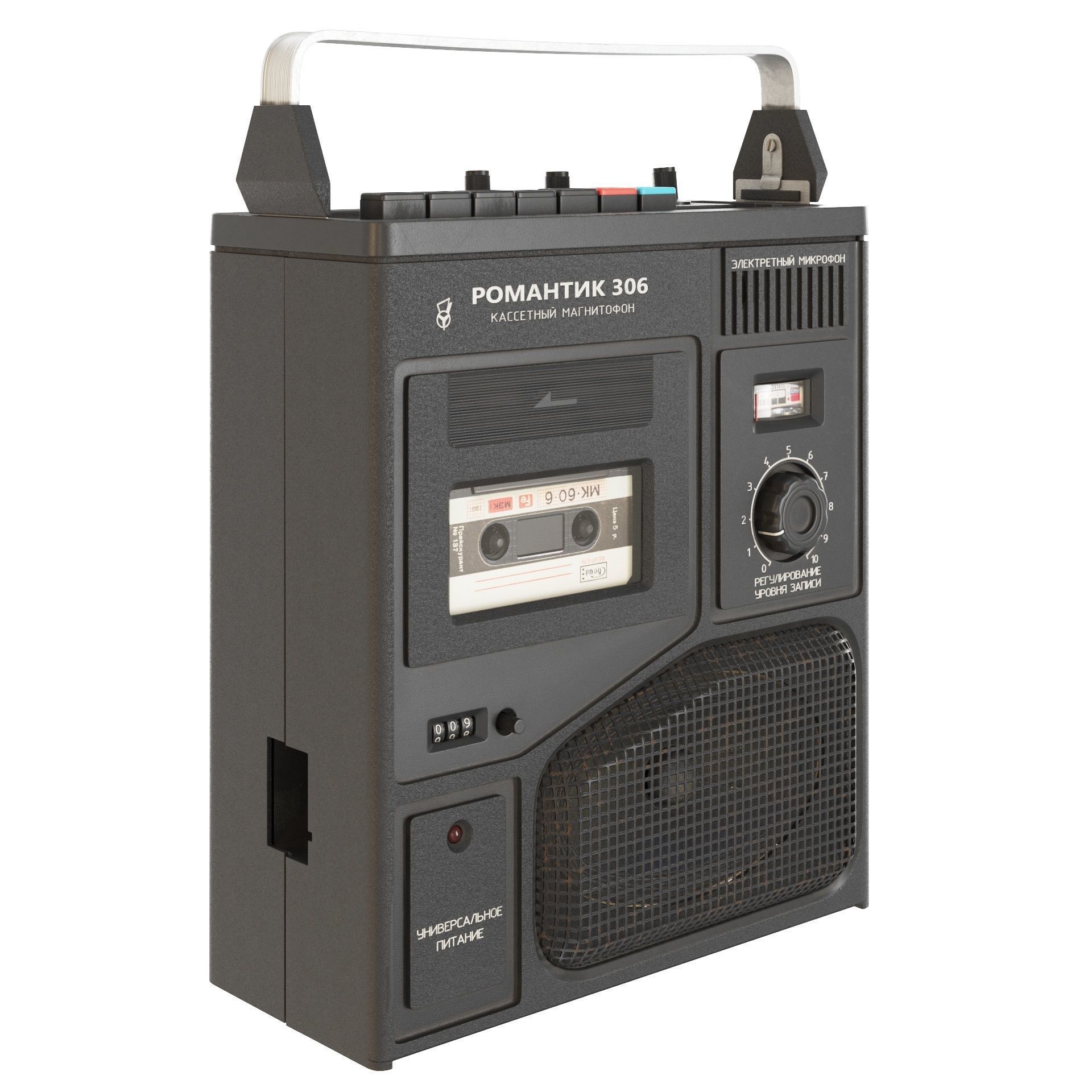 Tape recorder Romantic 306 3D model_6