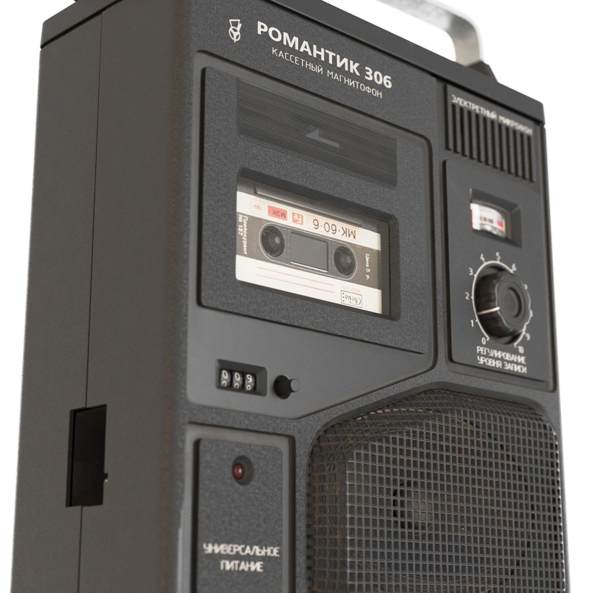 Tape recorder Romantic 306 3D model_7