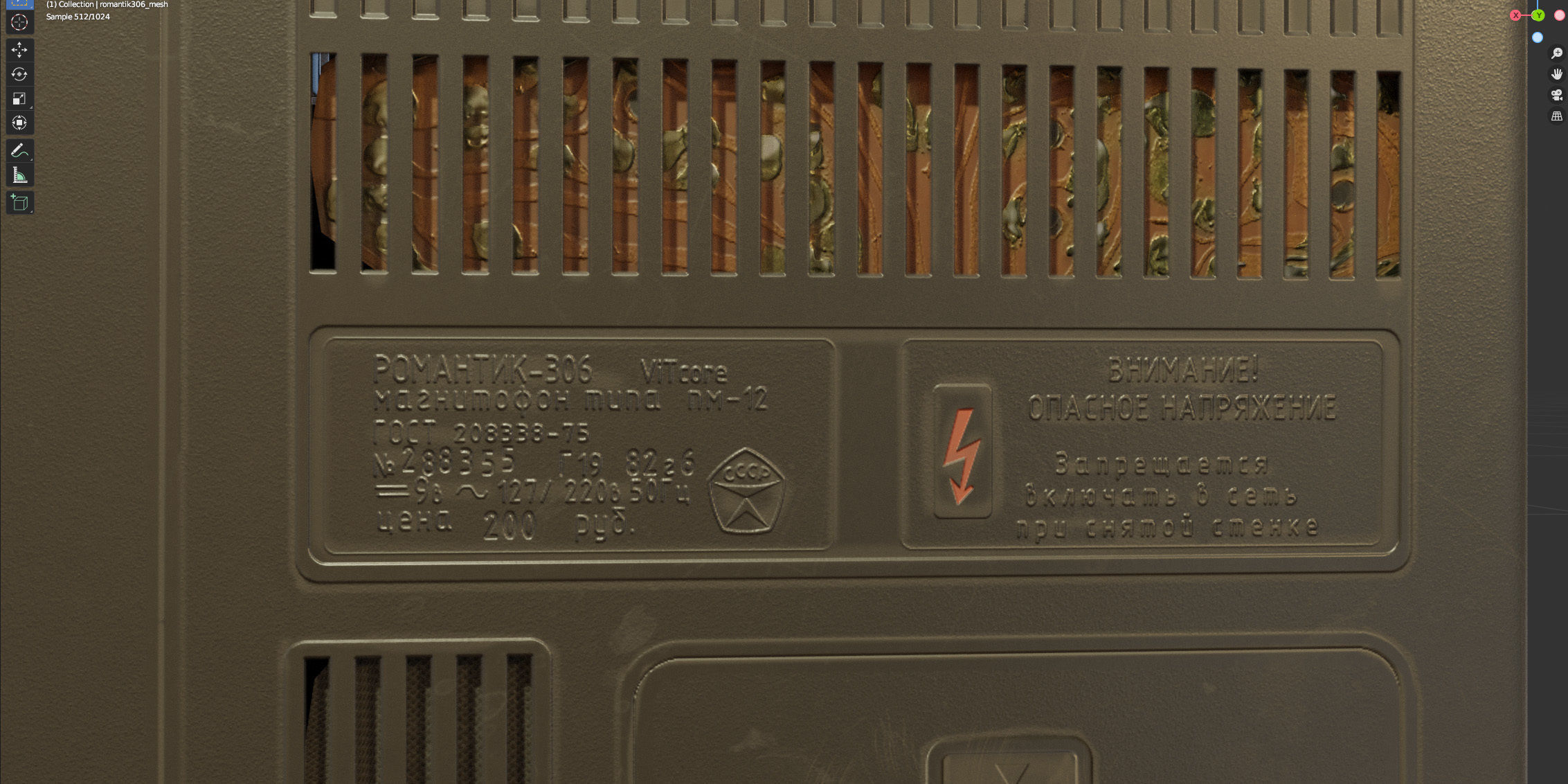 Tape recorder Romantic 306 3D model_13