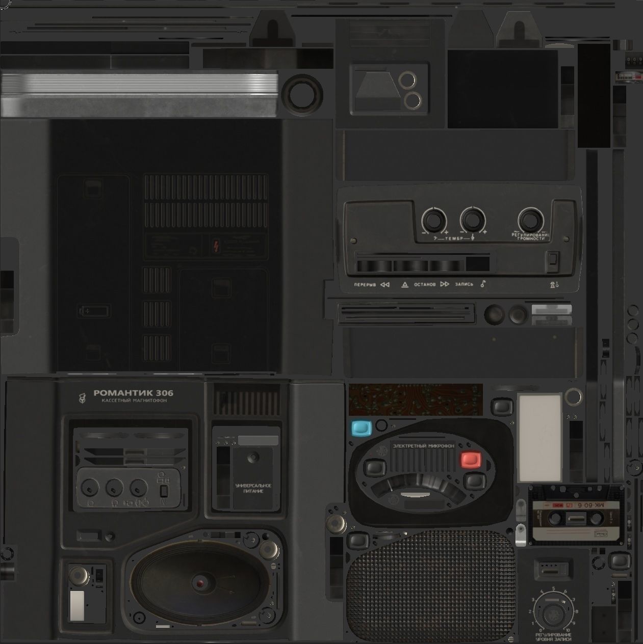 Tape recorder Romantic 306 3D model_27