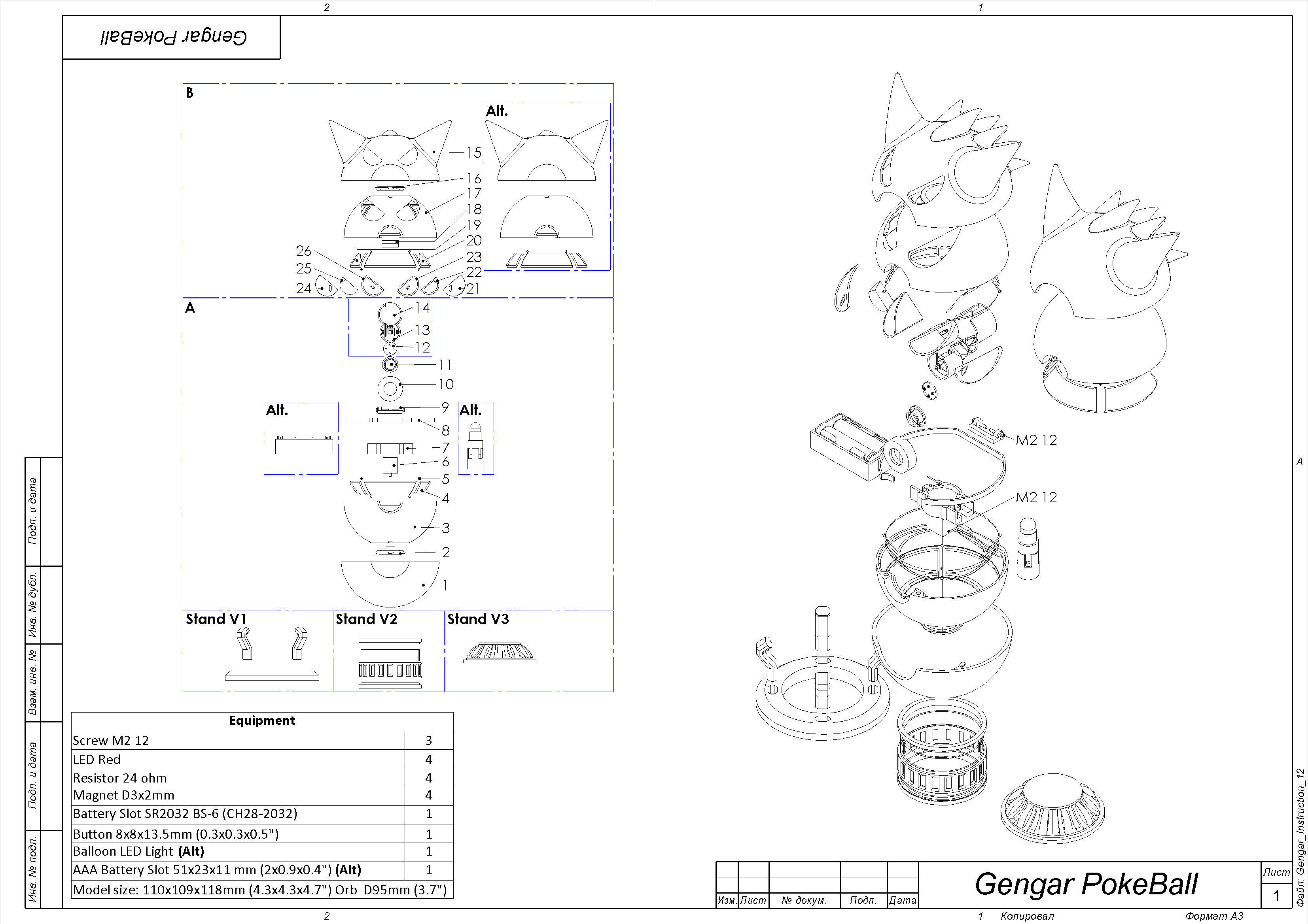 Gengar PokeBall - Printable model - STL CAD Bundle - Commercial 3D print model_16