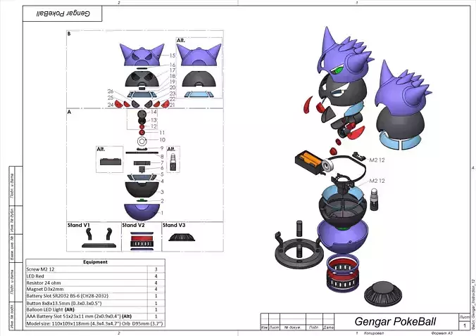 Gengar PokeBall - Printable model - STL CAD Bundle - Commercial 3D print model