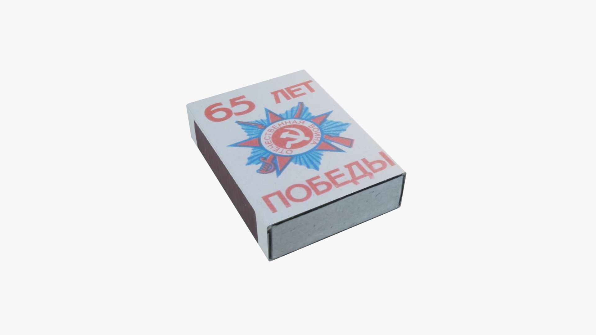 Old soviet matchboxes Low-poly 3D model_11