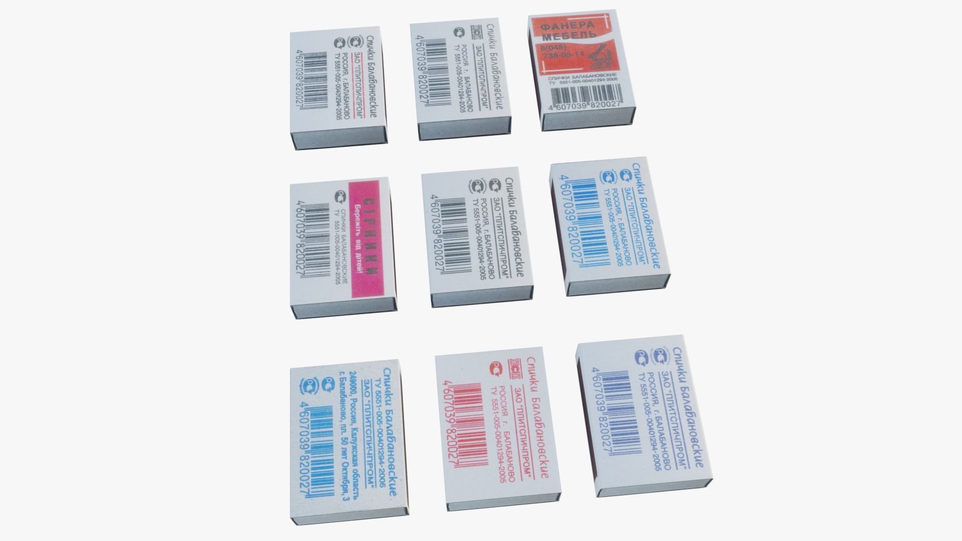 Old soviet matchboxes Low-poly 3D model_1