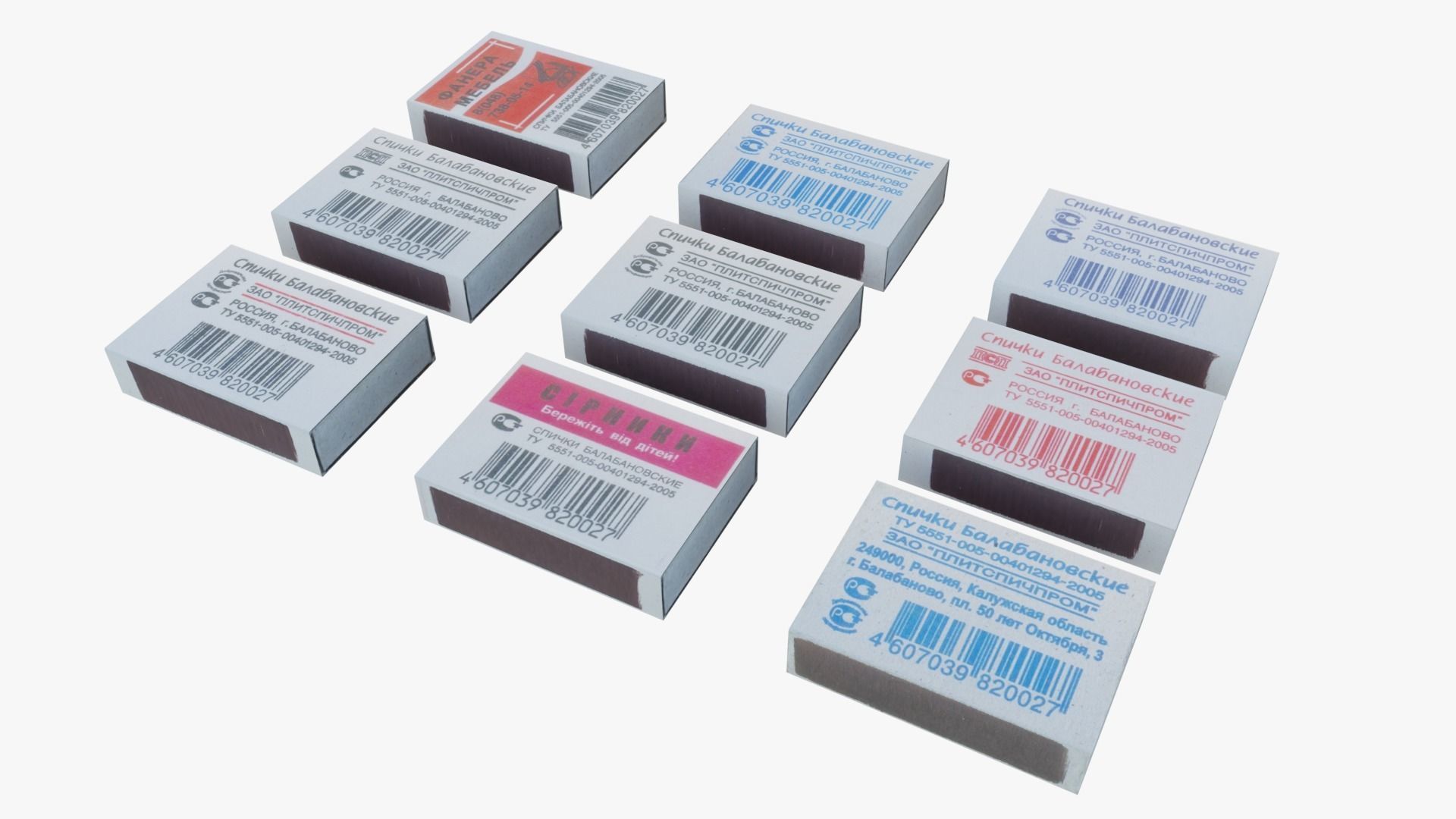 Old soviet matchboxes Low-poly 3D model_3