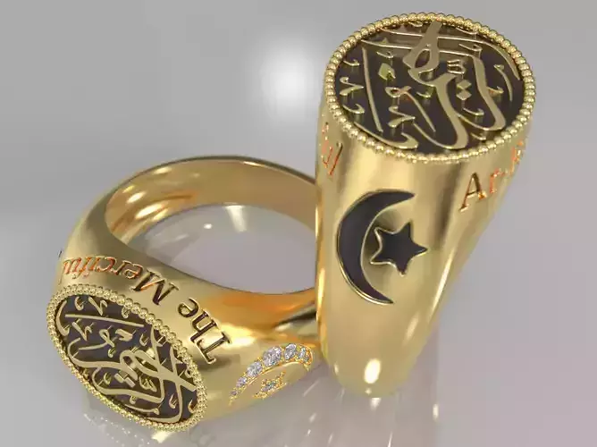 Ar-Raheem Ring -- The Merciful 3D print model