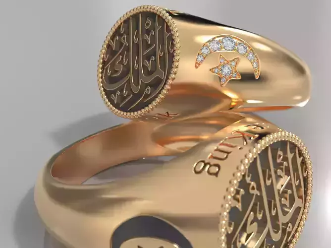 Al-Malik Ring  -- The King 3D print model
