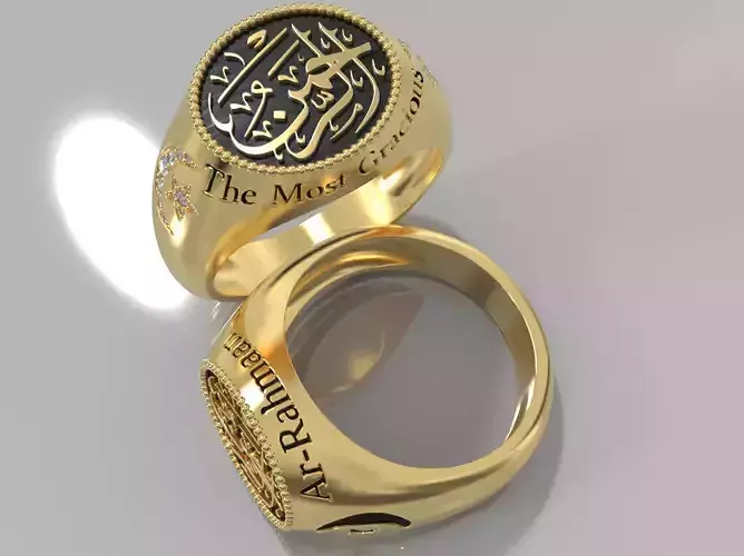 Ar-Rahmaan Ring -- The Most gracious  3D print model