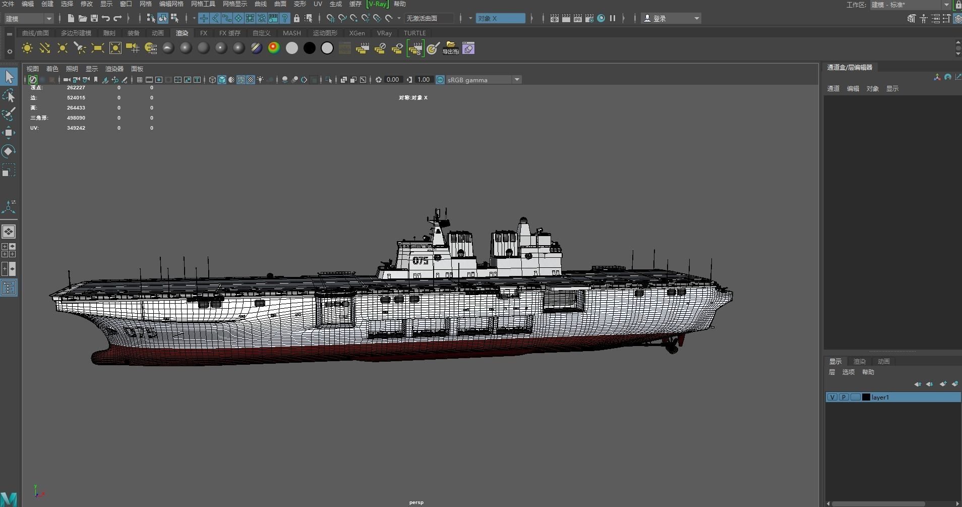 The China Type 075 amphibious assault ship model 3D model_16