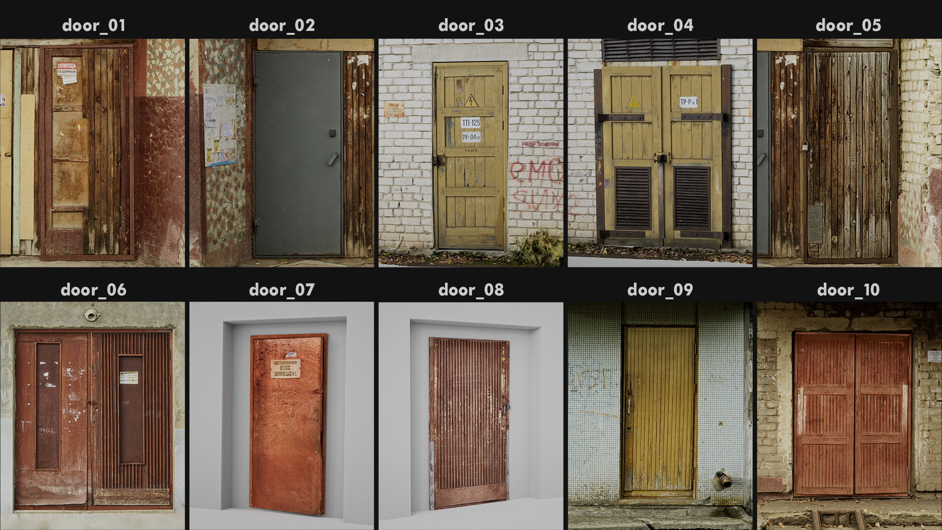 Photogrammetry Doors Pack volume 01 3D model_2